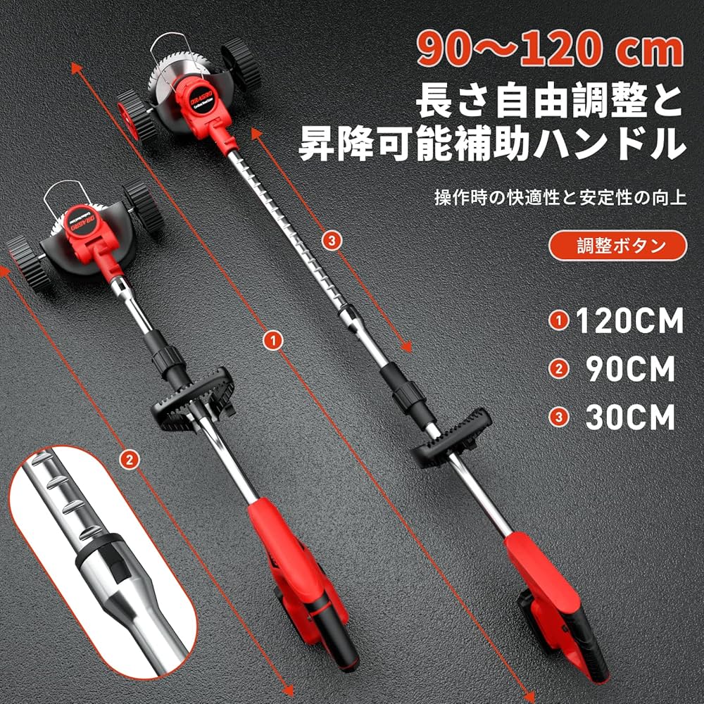 最終価格✨草刈り機 充電式 電動 芝刈払機 草刈機 大容量2000mAh 楽天市場】草刈り機 充電式 【楽天1位58冠達成】電動 草刈機